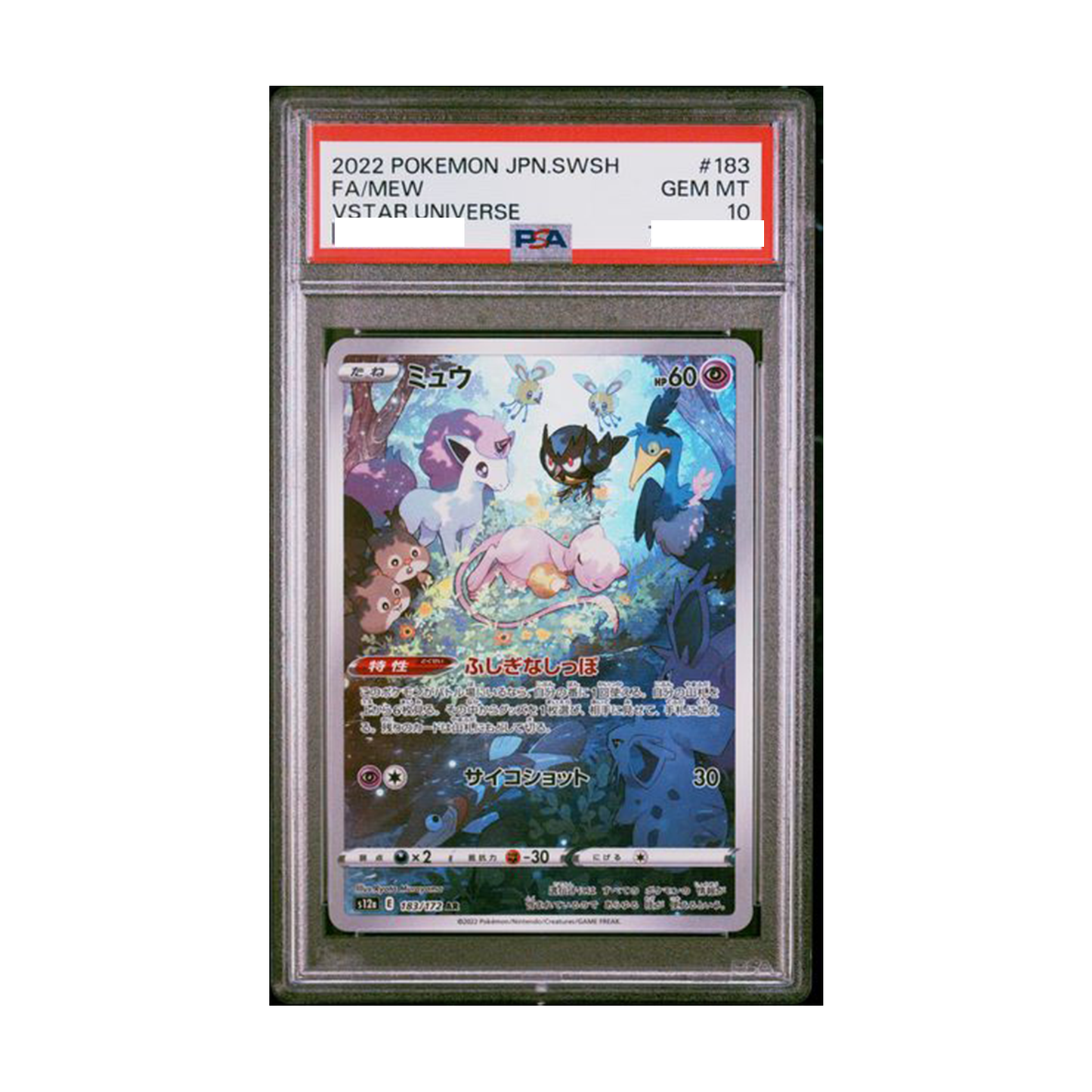 Pokemon Mew #183 VSTAR UNIVERSE 2022 | PSA 10 | JP